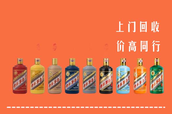 桂林市平乐回收茅台酒