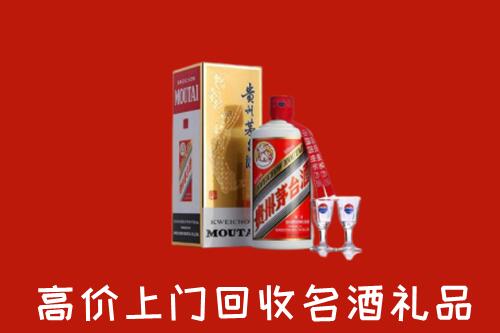 桂林市平乐回收茅台酒