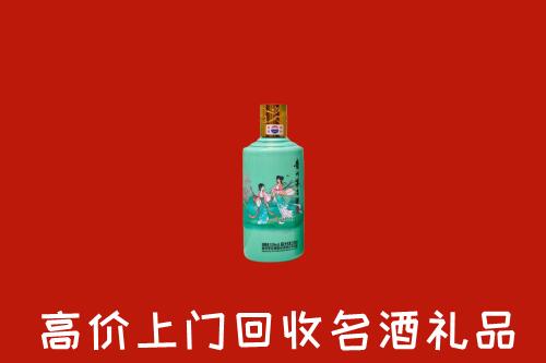 高价求购：桂林市平乐回收24节气茅台酒