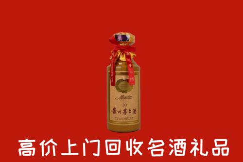桂林市平乐回收30年茅台酒