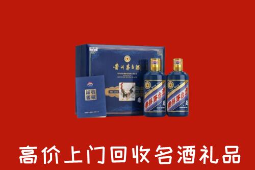 桂林市平乐高价回收生肖茅台酒