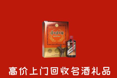 桂林市平乐高价回收贵宾特制茅台酒