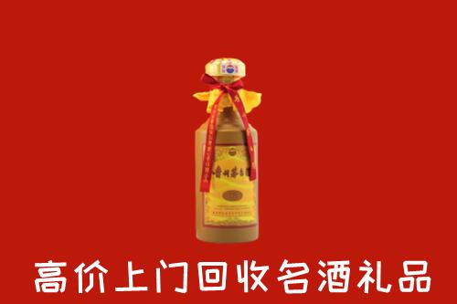 桂林市平乐回收十五年茅台酒
