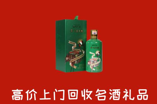 桂林市平乐回收出口茅台酒