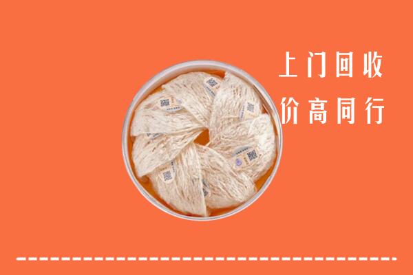桂林市平乐回收燕窝